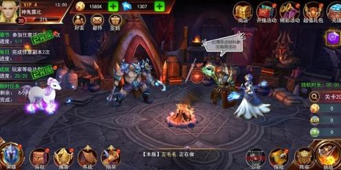 神圣军团国际版
