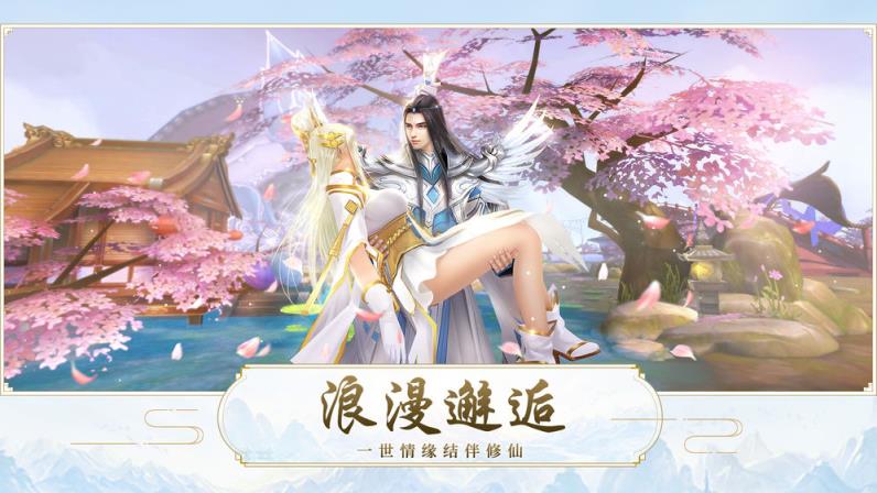 魔天记3D
