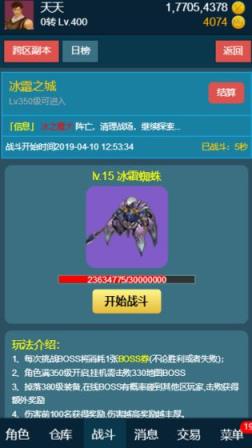 随心放置冰风谷手游
