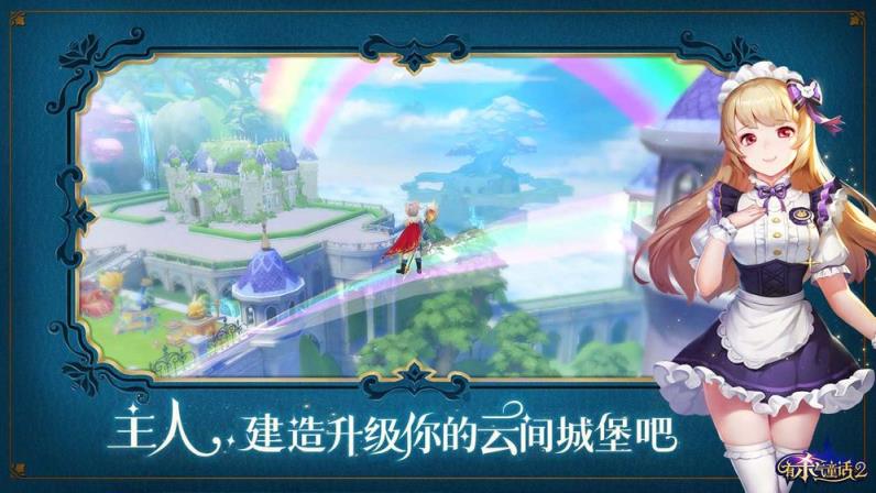 有杀气童话2公测版
