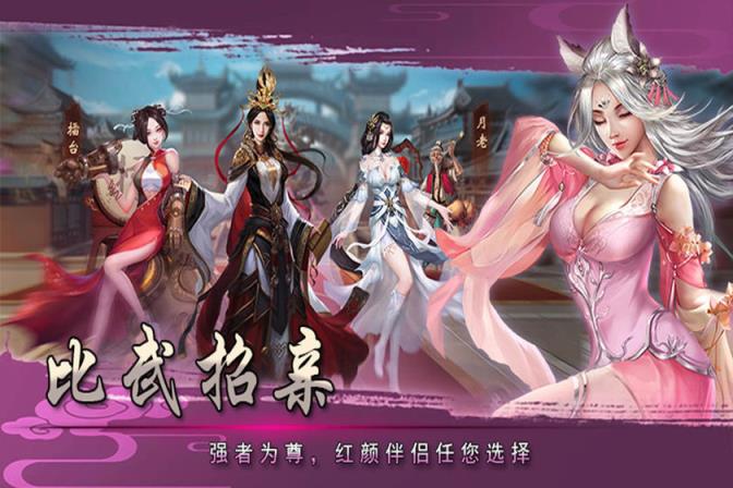 战国美人
