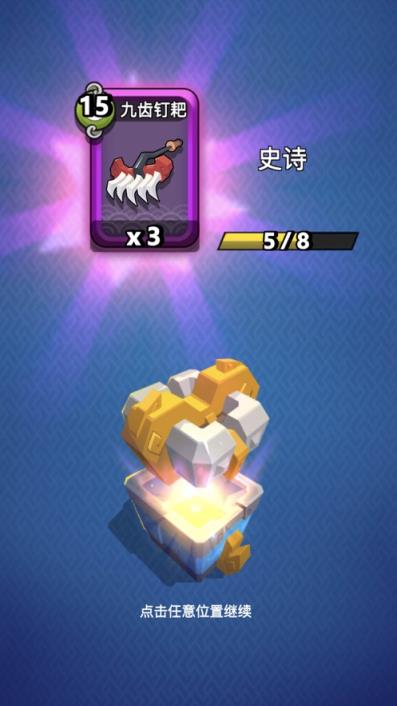 我丢飞刀无限金币破解版
