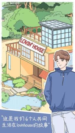 落樱小屋手机游戏
