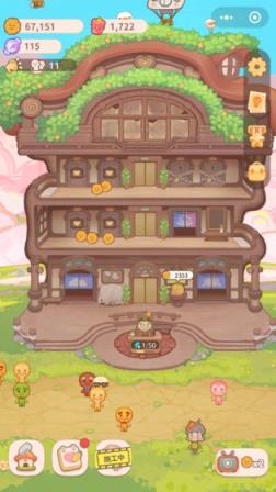 乌冬的旅店

