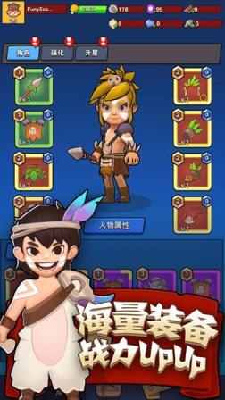家园卫士
