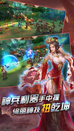 三国志赵云传单机版
