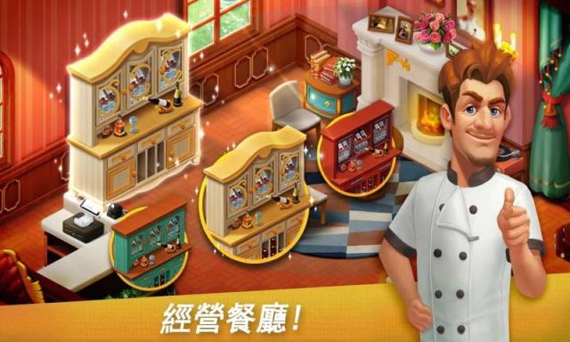 餐厅复兴道具免费版
