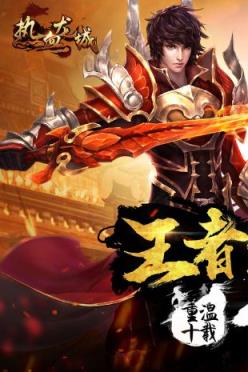 特色传奇sf