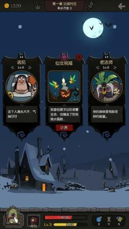 月圆之夜月蚀破解版
