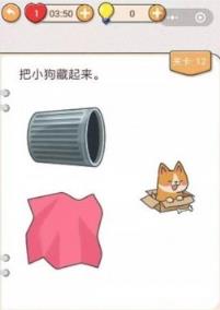 我不是猪头
