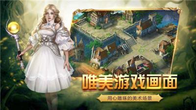 黎明之剑最新版
