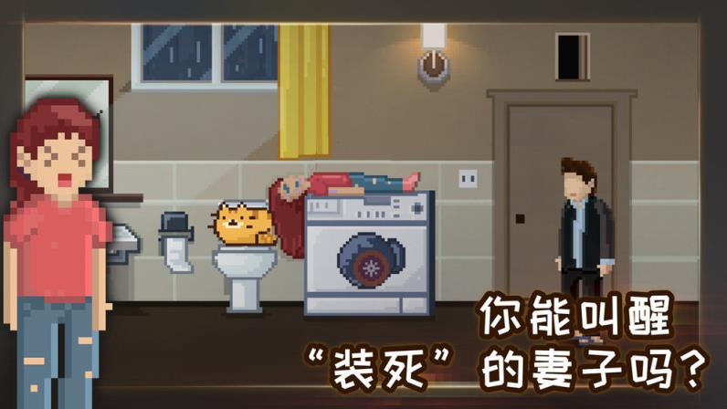 如果可以回家早一点苹果版