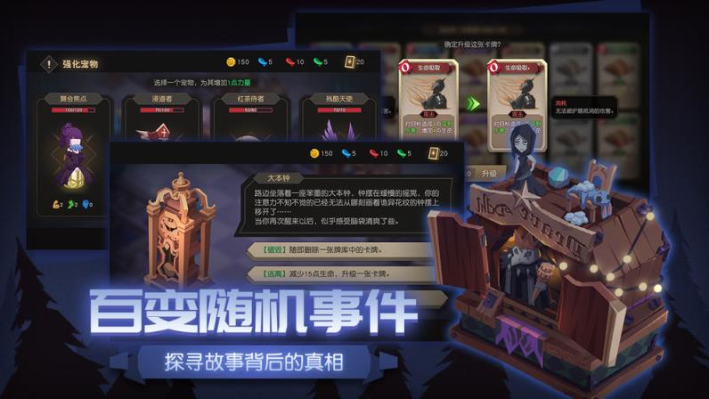 时灵之猎
