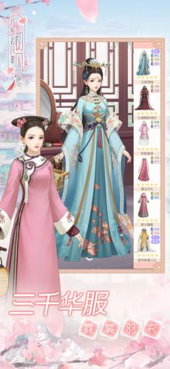 人生若只如初见
