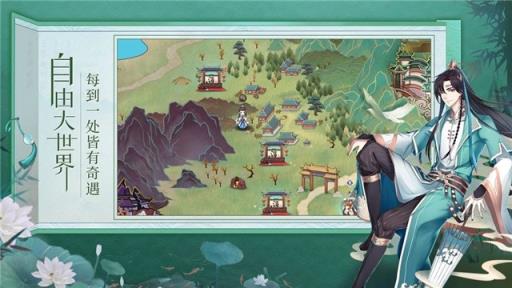 人渣反派修仙系统
