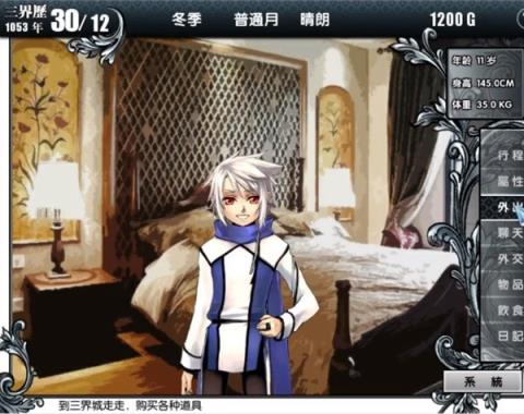 美少男梦工厂绮丽版
