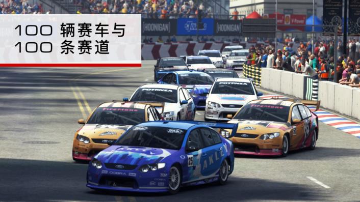 GRID苹果版
