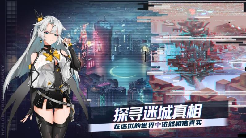 映月城与电子姬二周目
