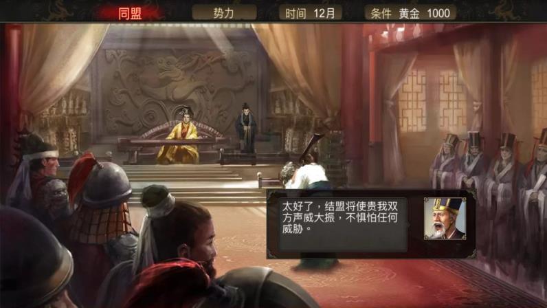 群雄时代测试服
