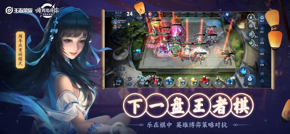 腾讯aov
