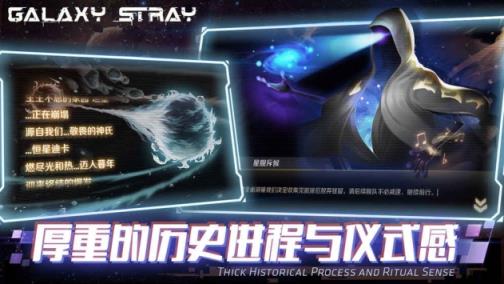 星际流浪
