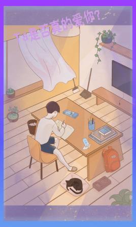 渣男渣女手游
