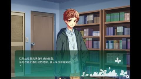 临时男友游戏

