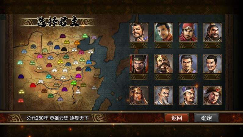 群雄时代官方版
