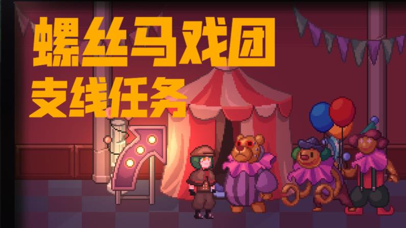 幽灵列车物语
