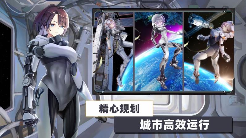 火星零号计划最新版
