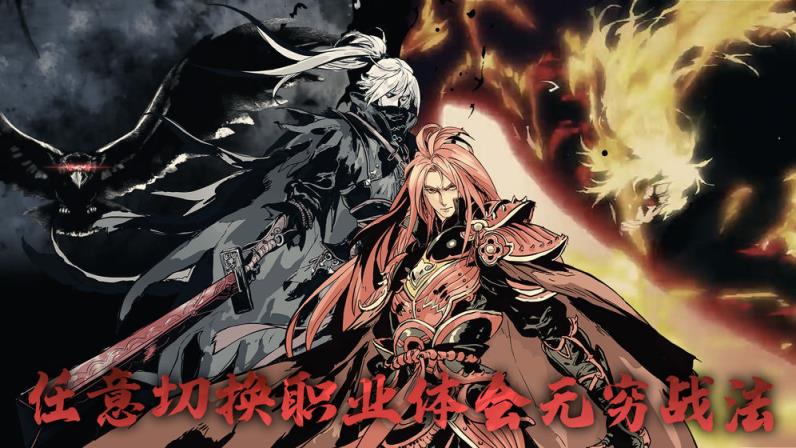 影之刃3ios版

