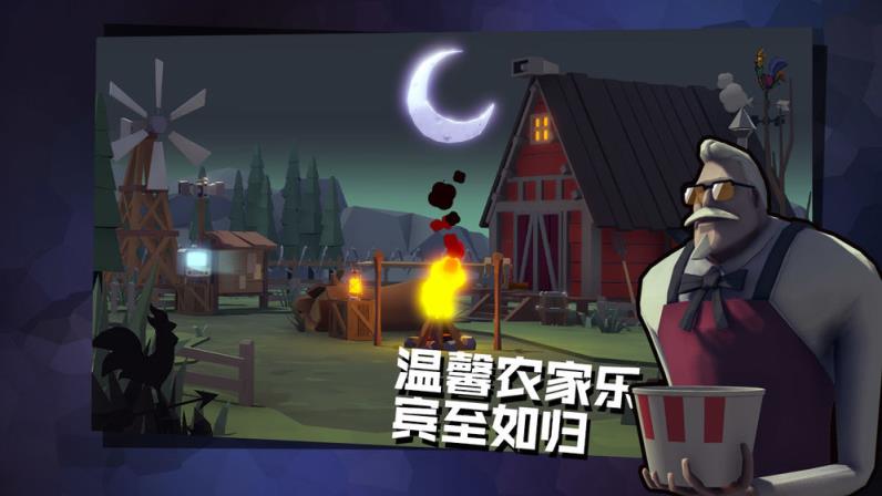 危鸡之夜
