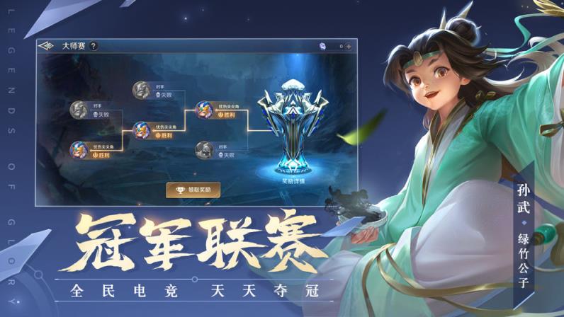 曙光英雄公测版
