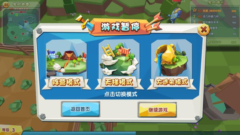 追鸡大作战
