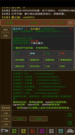 少侠请留步
