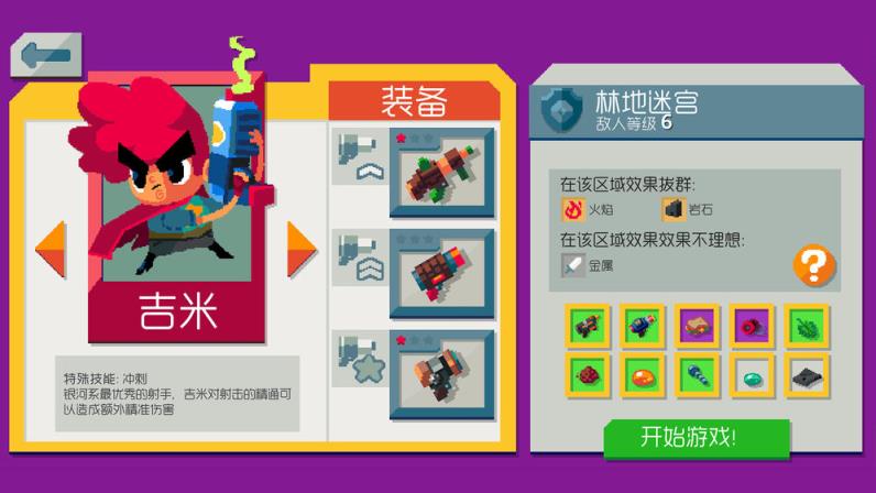 遗迹猎手无限
