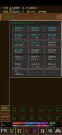 MUD剑诀浮云气
