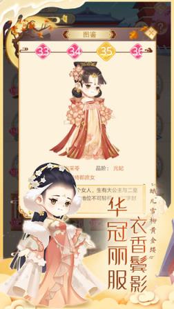 女皇养成记(测试版)
