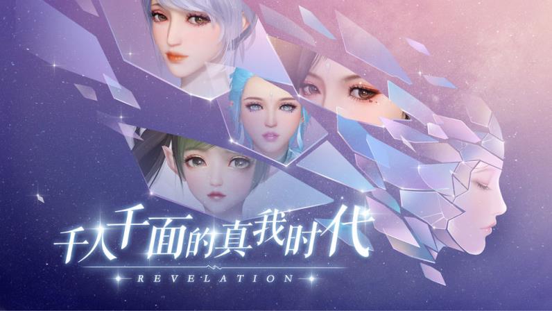 天谕手游官网
