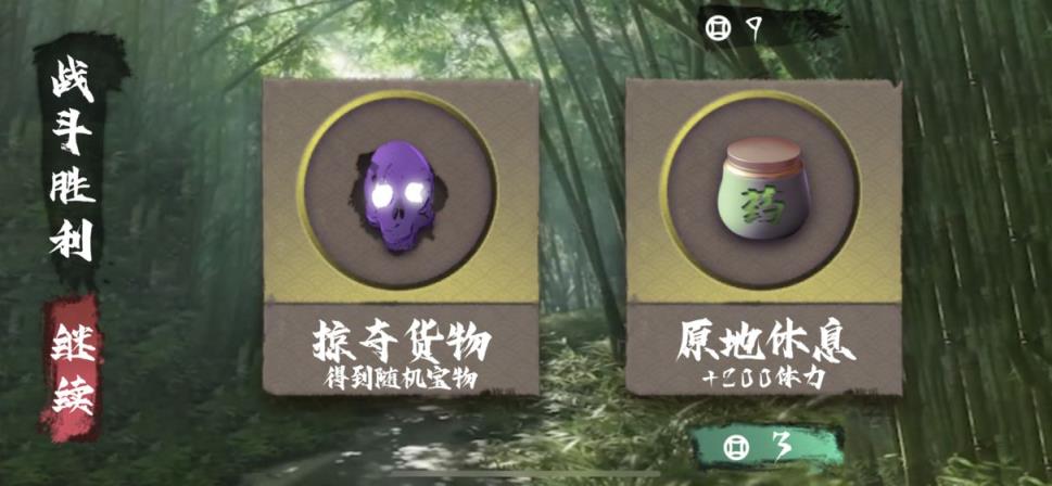 逝斩之刻萤
