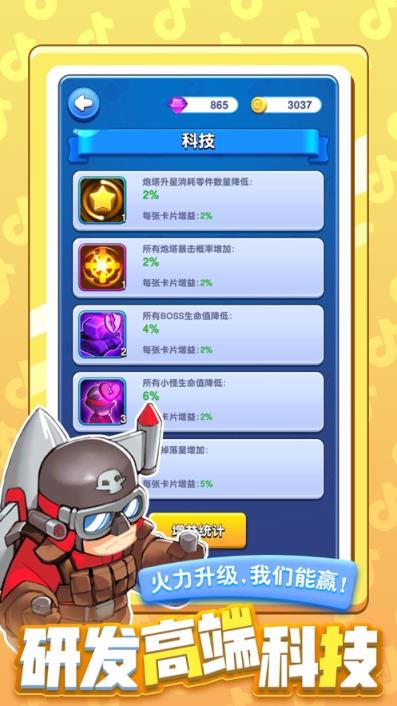 小兵别嚣张
