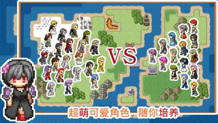 防卫吧勇者
