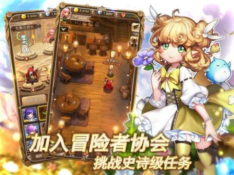 天命交错传说英雄