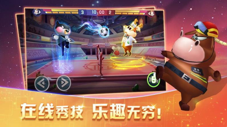 功夫毽子
