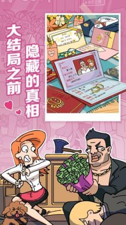 董小姐的十段恋爱
