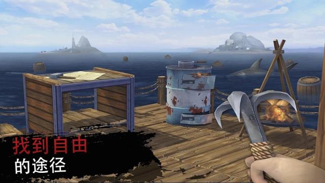 木筏2海上生存多人版
