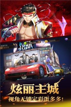 全职高手手游
