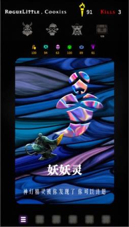 脆皮地下城

