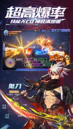 深渊高爆版
