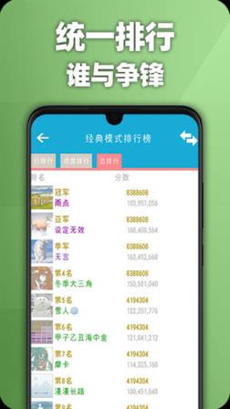 天天2048
